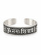 Om Namah Shivaya Band Ring - 925 Sterling Silver | Harsh Jewellers