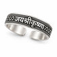 Shri Krishna Mantra Band Ring - 925 Sterling Silver | Harsh Jewellers