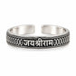 Shri Ram Mantra Band Ring - 925 Sterling Silver | Harsh Jewellers
