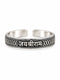 Shri Ram Mantra Band Ring - 925 Sterling Silver | Harsh Jewellers
